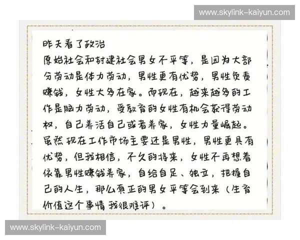 女性力量崛起：她们如何改写体育叙事