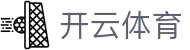 Kaiyun·体育（官网）APP下载 - KAIYUN SPORTS | 高清赛事直播，极速赔率