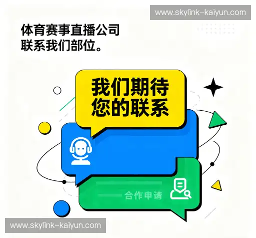 咨询与反馈